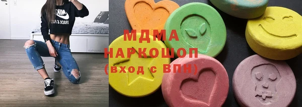 метамфетамин Бронницы