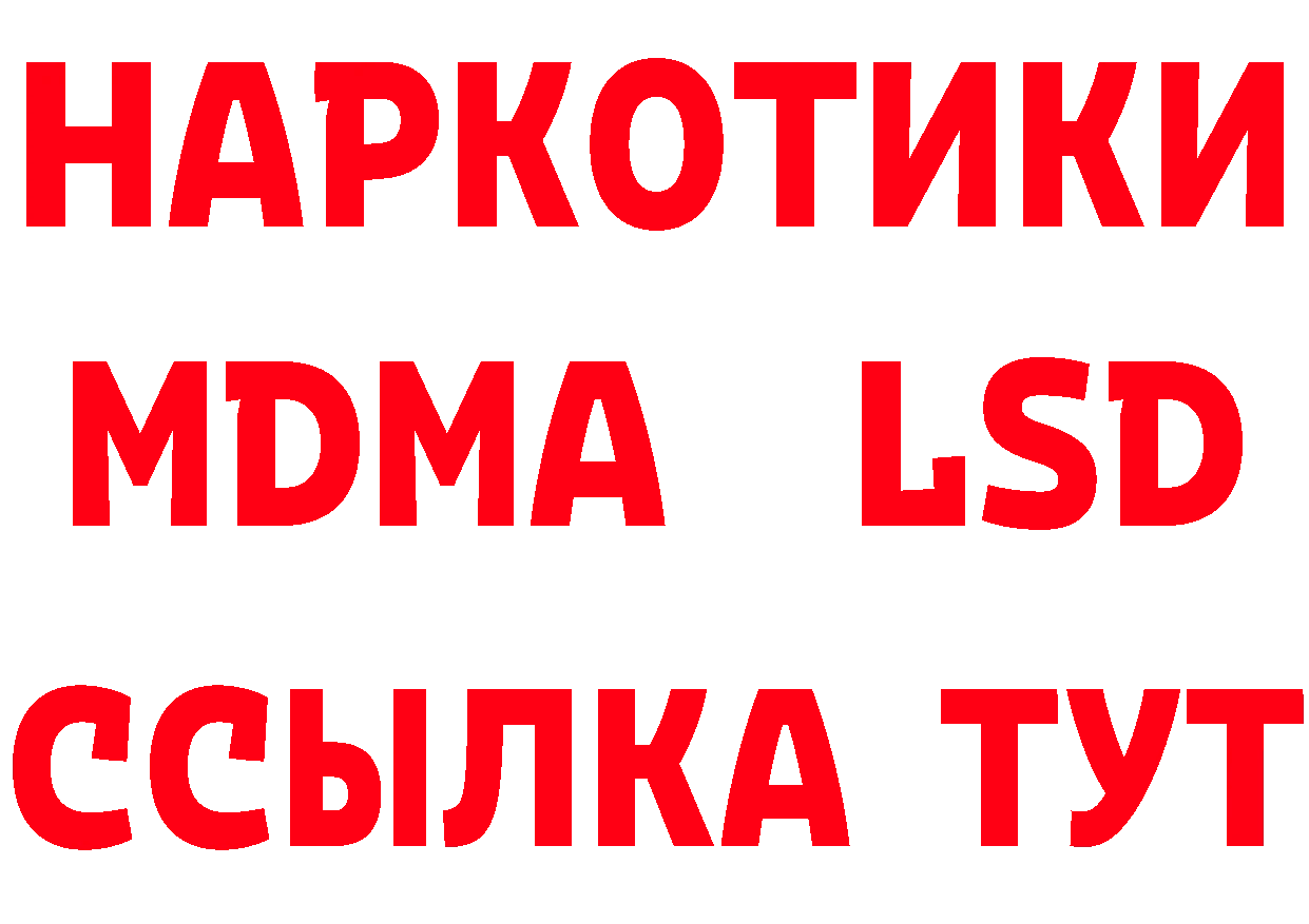 Кетамин VHQ ссылки darknet гидра Краснозаводск